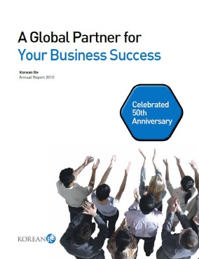 코리안리, ‘2013 스포트라이트 어워즈’ 금상 수상