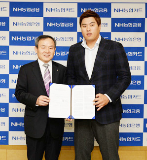 농협銀, 류현진 선수와 광고모델 계약