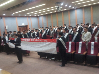 대부협회, '2013년도 준법영업 다짐대회'