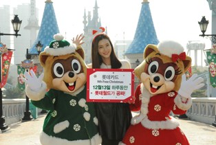 롯데카드, 고객들에게 크리스마스 축제 이벤트