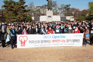 라이나생명, 홀몸어르신과 ‘시그나데이’