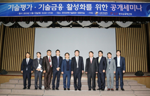 금융당국, TCB(Technology Credit Bureau)로 기술평가 확대할 것