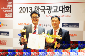 한화투자證, 대한민국 광고대상 온라인 부문 금상 수상