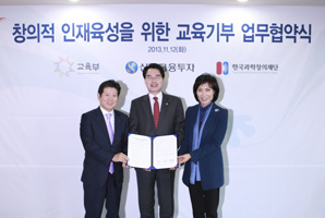 신한금융투자 ‘따뜻한 금융’ 활성화 위한 교육기부 MOU 체결