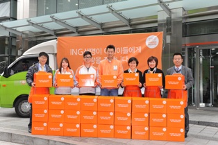 ING생명, 오렌지푸드박스로 사랑을 나눠요