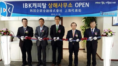 IBK캐피탈, 중국진출