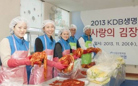 KDB생명, 독거노인·다문화가족에 김장김치 전달