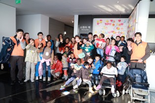 한화손보, 난민아동들 63빌딩에 초대