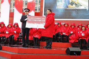 신용카드사회공헌委, 디지털자선냄비 전달식