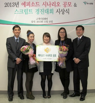 하나생명, 고객상담 에피소드 공모전 개최