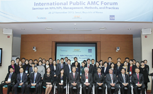 캠코, IPAF 국제세미나 개최