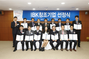 기업은행, 2017년까지 창조기업 200개 육성