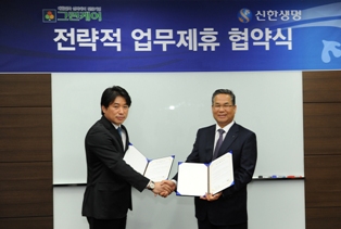 신한생명, 노인장기요양서비스 업무제휴