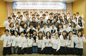 러시앤캐시배정장학회, 9기 장학생 모집