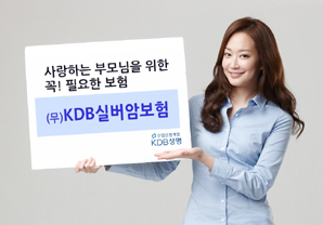 “80세까지 비갱신으로 암 보장 받으세요”