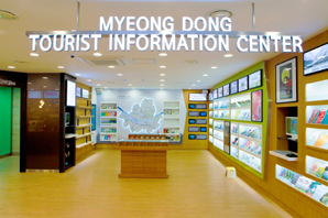 외환은행 ‘명동관광정보센터’ 개관