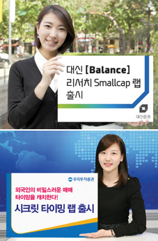 랩의 진화, 변동성장세 넘는다