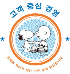 메트라이프생명, ‘고객중심의 날’ 행사 개최