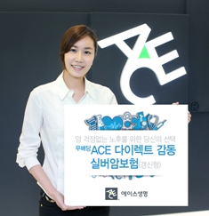 ACE생명, ‘다이렉트 감동 실버암보험’ 출시