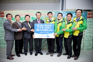 코리안리, 사장님과 함께하는 이웃돕기