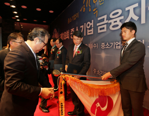 中企 금융지원, 경남은행에 2년 연속 큰 상