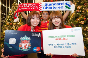 SC은행, 축구경기 단체응원 파티 이벤트