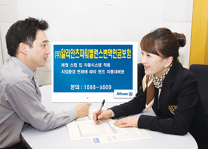 알리안츠생명, 펀드 자동재분배 ‘파워밸런스변액연금보험’