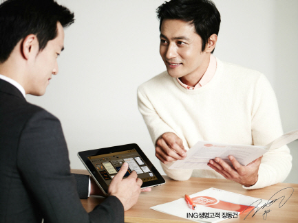 ING생명, ‘모바일 전자청약 시스템’ 론칭