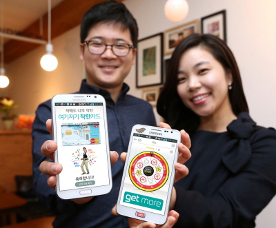 하나SK카드, '겟모어 앱 시즌2'오픈