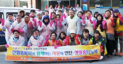 신협, 소외계층 위한 연탄나눔 봉사 활동