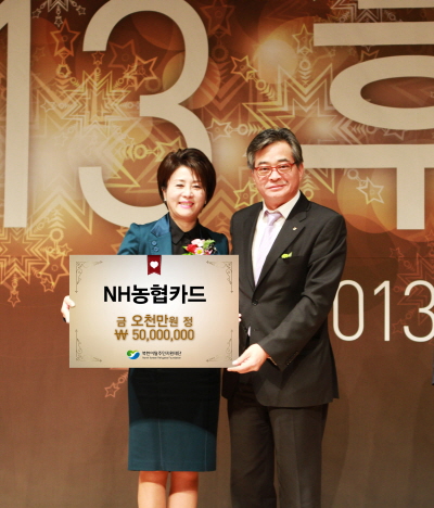 NH농협카드, 탈북자 위해 5천만원 전달