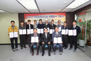 생보재단, 사회적 의인 16명 시상