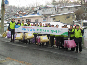 농협銀 WM사업부, 따뜻한 나눔사랑 실천