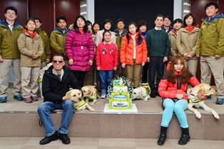 삼성화재, 시각장애인 안내견 기증 20주년 기념식