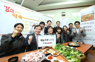 하나SK카드, 재능기부 2호점 재오픈