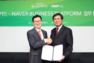 KB국민카드, 네이버와 체크카드 업무제휴