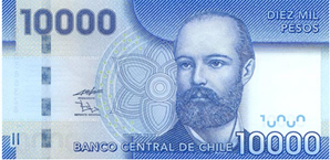 외환은행, 칠레·오만 화폐 환전 개시