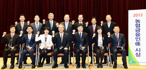 농협금융 ‘농협금융인상’ 시상식