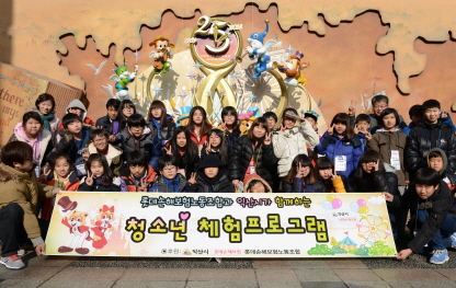 롯데손보 노조,  “문화 나들이로 따뜻함을 나눠요”