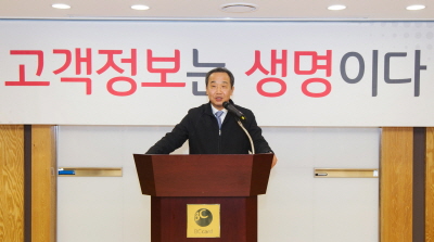 BC카드, 고객정보보호 다짐 결의대회