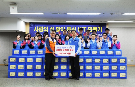 신한생명, 설맞이 도시락 나눔