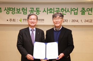 생보업계, 올해는 사회공헌에 299억원 쏜다