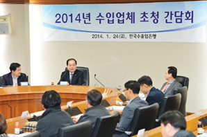 수출입銀, 수입기업에 환리스크 관리 전략 전수