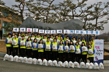 NH농협생명 설맞이 ‘행복주머니 나누기’ 봉사활동