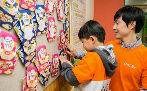 ING생명, 소외계층 어린이에게 세뱃돈 전달