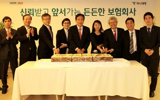 하나생명, 서소문으로 보금자리 이전