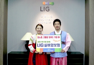 LIG손보, 실버암보험 출시