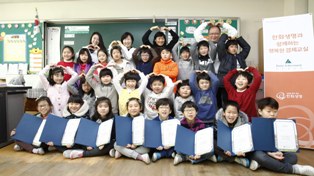 한화생명, 경제교육 재능기부 나선다