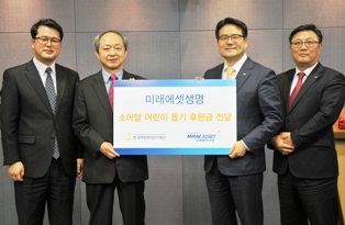 미래에셋생명, 소아암 어린이 위해 기부금 전달