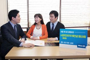 알리안츠생명, 우리가족 안심하는 CI종신보험